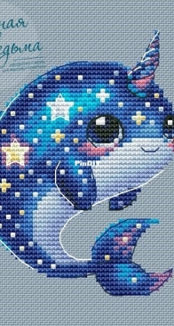Marshmallow Witch - Zephyr Witch Space narwhal by Asya Pristavova