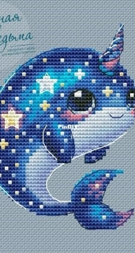 Marshmallow Witch - Zephyr Witch Space narwhal by Asya Pristavova
