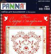Panna SО-1403