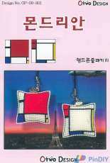 Otwo Design OP-09-901 - Mondrian
