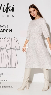 Viki Sews - Darcy Dress - Платье Дарси - Size 44 - Russian