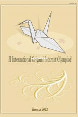 2. II International Origami Internet Olympiad Russia 2012