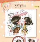 Cross Design S3213 - Rainy Day