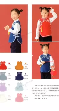New Mommy Handmade DIY - Su Su Jie Jia - Susans Family - crochet chinese palace motifs and clothes - Chinese
