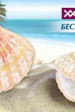Riolis Needle bed-shell - Free