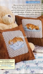 Cat from All About Needlework Issue 2 March 2017