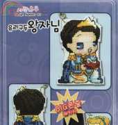 Love Tree Design number (97) The Glass Slipper Prince Phone strap