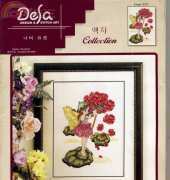 Defa DS08-03