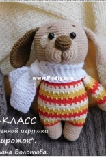 Svetlana Bolotova - Dog - Russian - Free