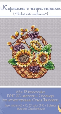 Eles Design - Basket with sunflowers by Lena Eles/Elena Limanova
