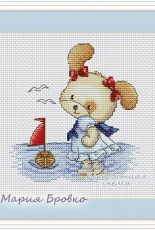 Summer, We Are With You by Maria Brovko