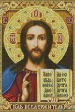 Solaria Gallery-Stoyanka Ivanova - God Is Love. After ortodox icon