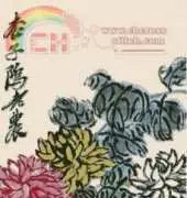 I Love Cross Stitch QBS-002 Chrysanthermums and Crabs