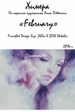 Chimera - February