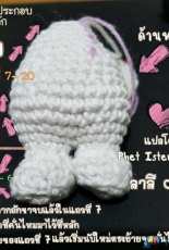 Mini LalyLa