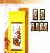Cross Design S6106