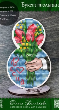 Bouquet of tulips by Olga Bolachkova