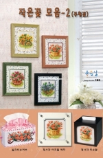 Oh Nice Day 183 - Red Flowers Complete Set XSD