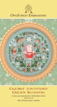 OwlForest  Embroidery - Garden Stomping PCS + XSD