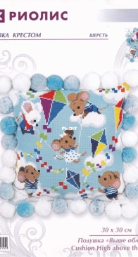 Riolis 1836 Cushion High above the Clouds
