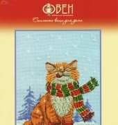 Oven / OBEH / Aries (Овен) 701 The First Snow