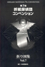 Origami Tanteidan 7th Convention - Japanese, English