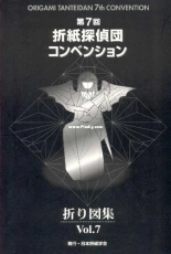 Origami Tanteidan 7th Convention - Japanese, English