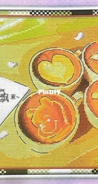 Adepaulina - Coffee Pooh