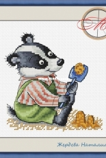 Natalia Zherdeva - Badger in The Sandbox
