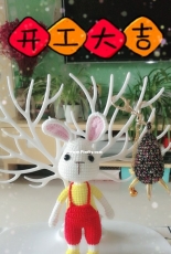 my dear rabbit