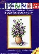 Panna C-154 Bouquet of Pansies
