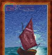 Megat 896 Sailing Ship