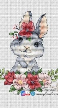 Bunny With Red Poppies Nadezhda Mashtakova XSD
