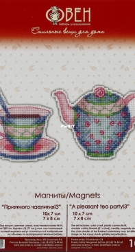 Oven - Magnets - 1088 - A Pleasant Tea Party!3