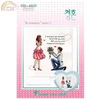 Yeidam Cross Stitch YD-6028
