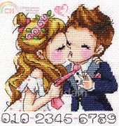 Yeidam 354 secret couple