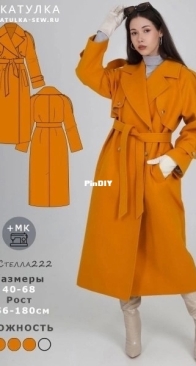 Shkatulka Sew - Trench  Coat - Stella 222 -   Russian
