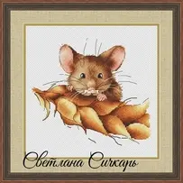 SAstitch - My Grain Mouse by Svetlana Sichkar