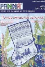 Panna PR-1479 - Christmas Stocking