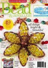 Bead & Jewellery Magazine Issue 62 2015