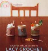 Kyuuto! Japanese Crafts Lacy Crochet English