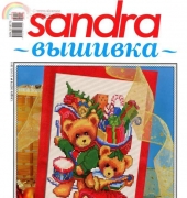 Sandra Magazine 12 (47) 2011 Russian No Adverts