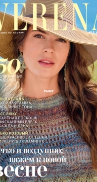 Verena - №1 - 2026 - Russian
