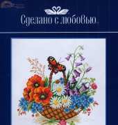 Sdelano (Made With Love) CV-053 Fields Bouquet in XSD