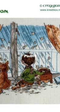 Kosha Studio - Rain outside the window