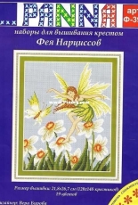 Panna F-395 - The Narcissus Fairy