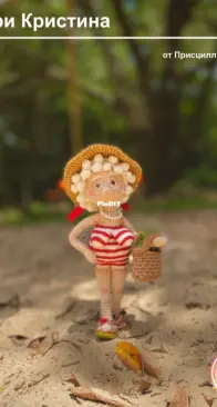 CrocheteriaPri - CrocheteriaPoa - Priscilla Luiz - Meri Cristina - Мэри Кристина - Russian - Translated