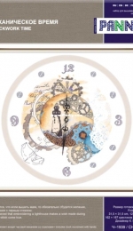 Panna CH-1939 Clockwork Time  PCS