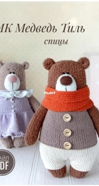 Bear Till by Alena Vasilyeva - Russian