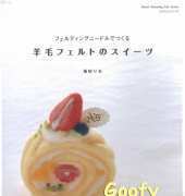 Heart Warming Life Series - Felting Cakes - Japanese
